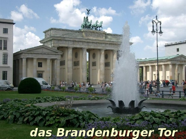 das Brandenburger Tor das Brandenburger Tor 