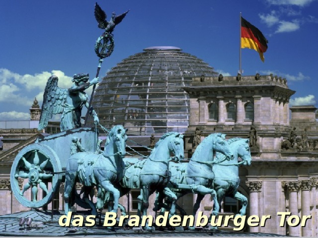 das Brandenburger Tor