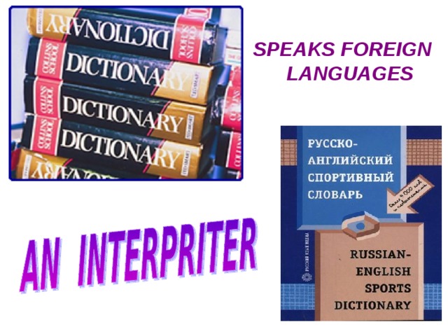 SPEAKS FOREIGN  LANGUAGES 