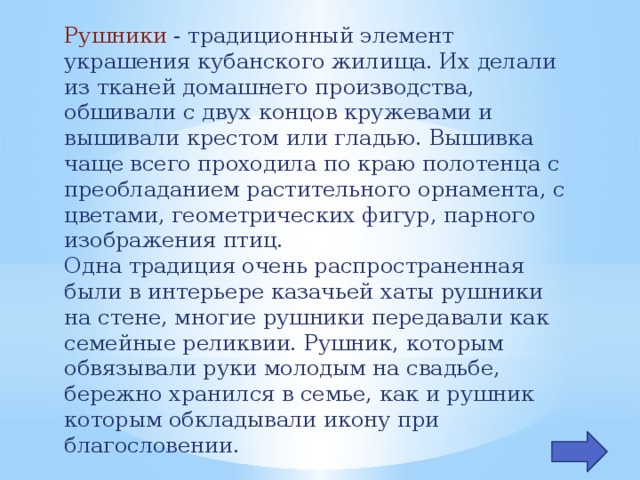 какие ремесла распространены в краснодарском крае. Смотреть фото какие ремесла распространены в краснодарском крае. Смотреть картинку какие ремесла распространены в краснодарском крае. Картинка про какие ремесла распространены в краснодарском крае. Фото какие ремесла распространены в краснодарском крае