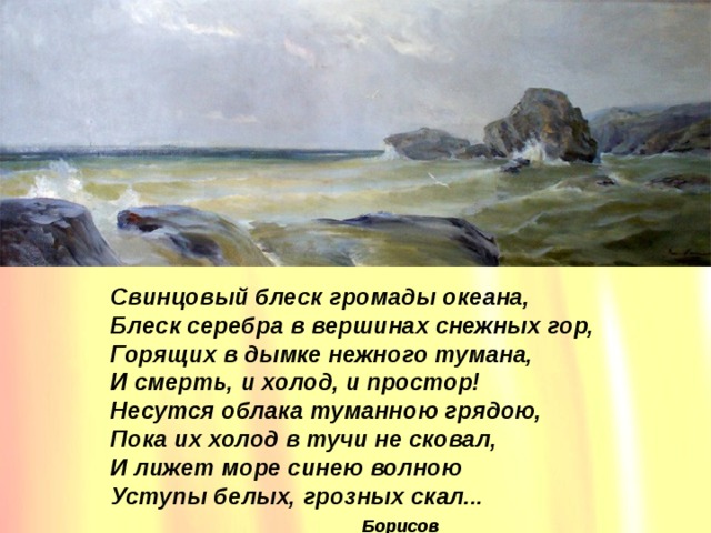 «Октябрьские дни в Москве 1917 года» 