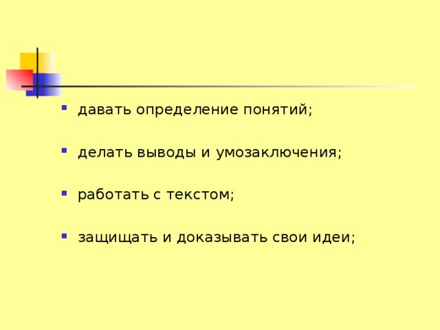 Какие жизненные ситуации рисует рассказчик доказывая тезис свои и чужие