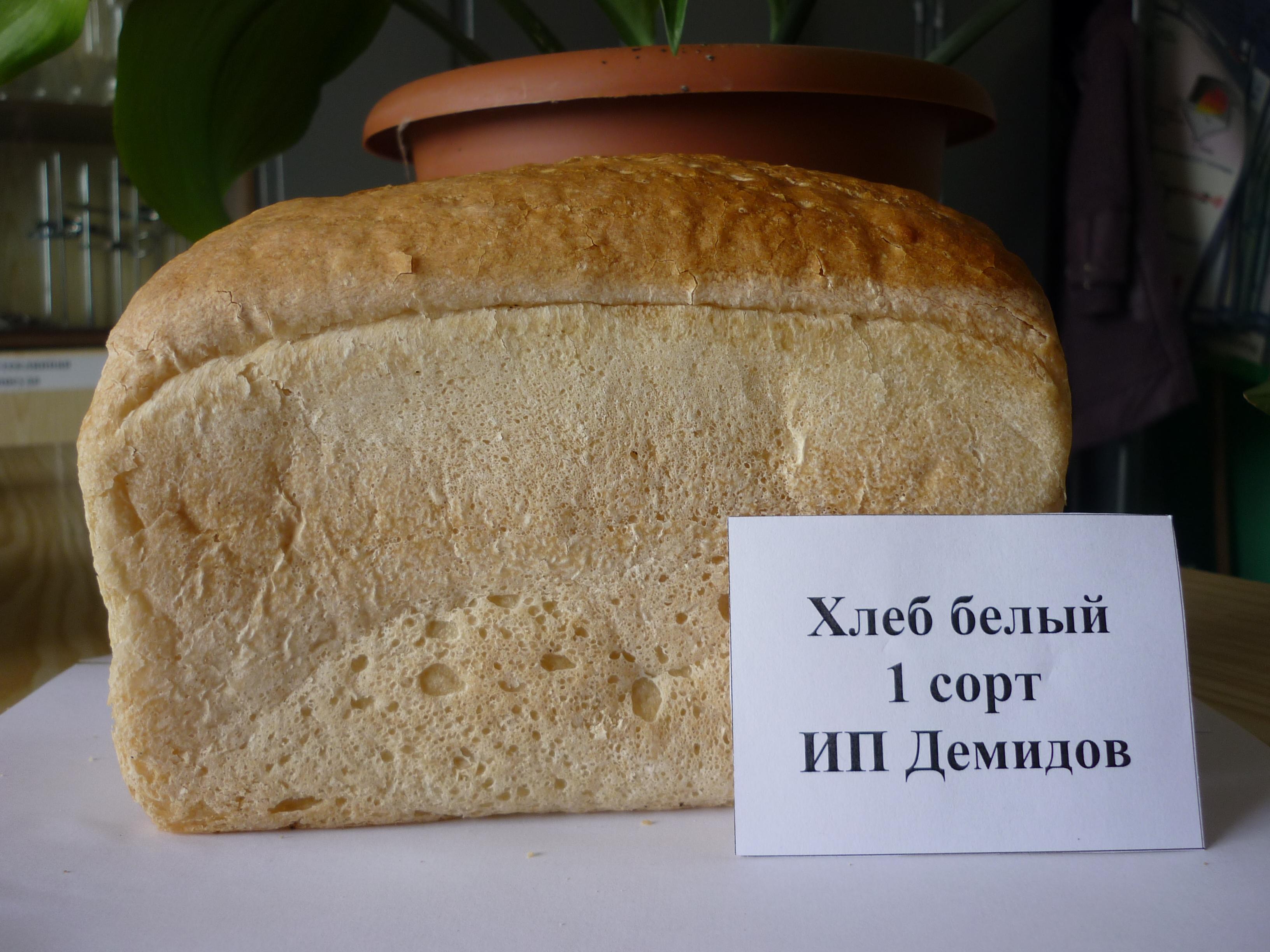 Половина хлеба