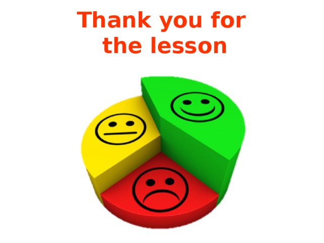 Thank you for the lesson https://t3.ftcdn.net/jpg/01/15/83/44/240_F_115834464_8kxS5sVivnbPi6j56L1qdAc3kp1tmgjl.jpg Или https://thumb7.shutterstock.com/display_pic_with_logo/815449/450723769/stock-photo-customer-feedback-and-experience-business-pie-chart-concept-d-illustration-450723769.jpg  