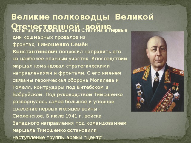 В августе 1922 года под руководством сталина был разработан проект включения советских республик