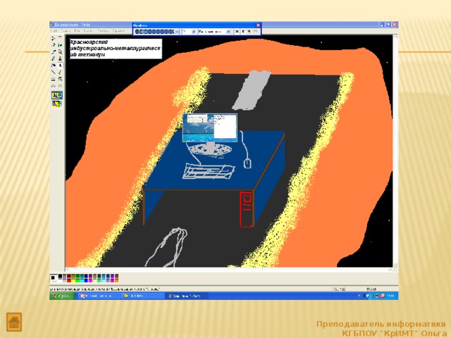 Преподаватель информатики КГБПОУ 