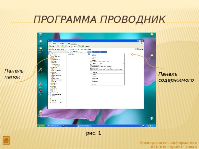 Как показать эскизы svg в проводнике windows