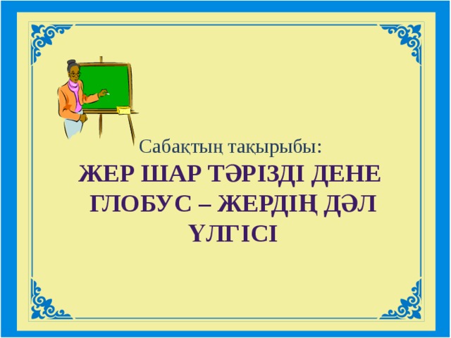 Орыс лесбиянка порно, қарт пен жас Күйеуі әйелін құрбысымен порно көріп жатқан жерінен ұстап алған.
