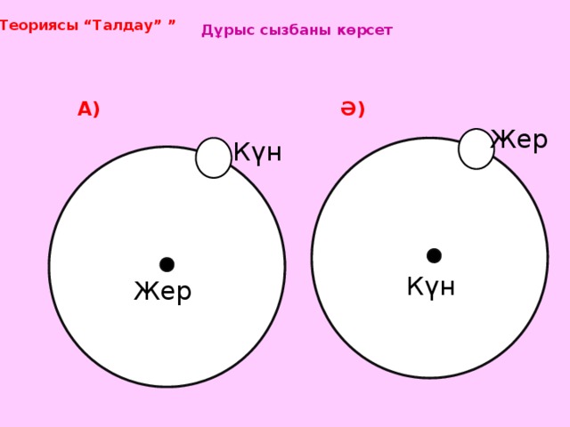 Есекке үлкен сиқыр кіреді Тера Патриктің өмірбаяны, порно актриса
