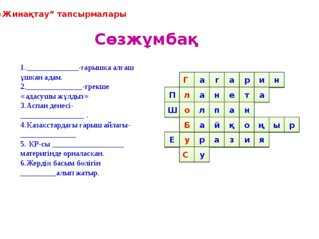 Deep Throat қараңыз