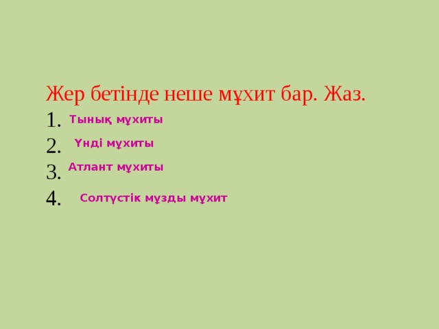 Үлкен кеудесі бар ресейлік әйелдердің бейнелері
