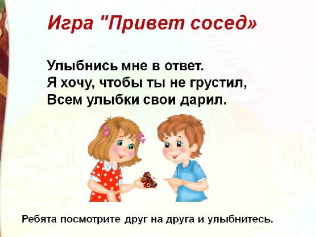 Укажите как звали героя сказки а м горького воробьишко