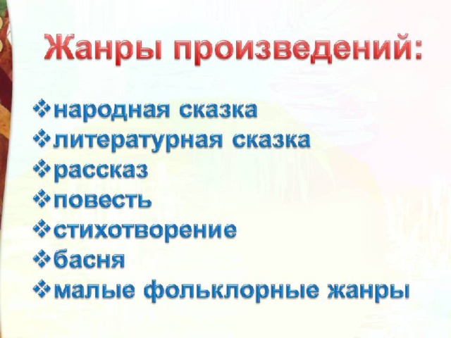 Укажите как звали героя сказки а м горького воробьишко