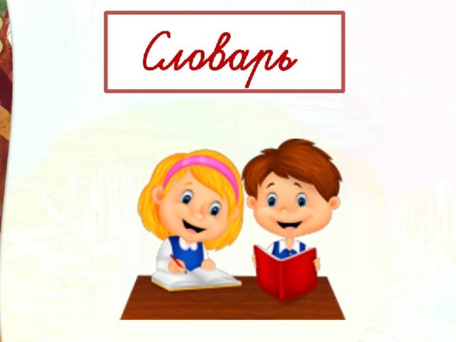 Укажите как звали героя сказки а м горького воробьишко