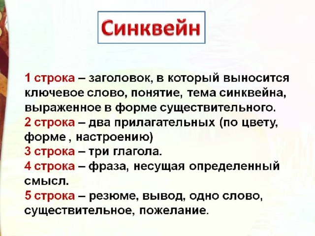 Укажите как звали героя сказки а м горького воробьишко