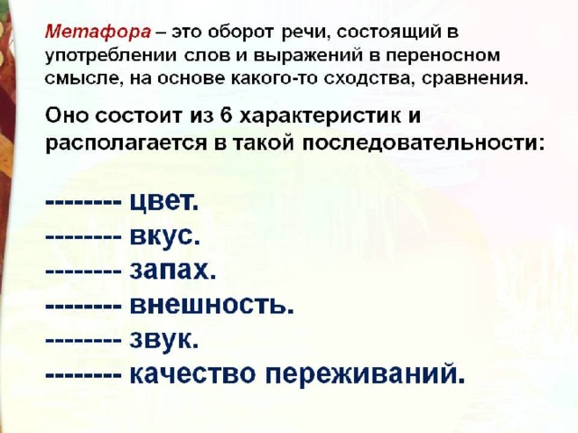 Укажите как звали героя сказки а м горького воробьишко