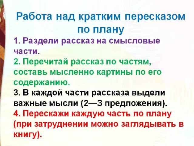 Укажите как звали героя сказки а м горького воробьишко