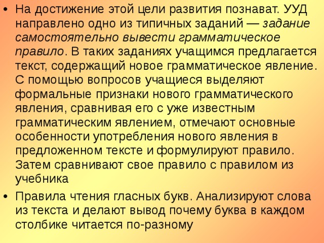 Выводы самостоятельно. Пальцевая агнозия. Пальцевая агнозия возникает при поражении. Пальцевая аутотопагнозия. Синдром агнозии.