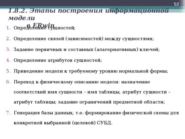 Имя атрибута для задания положения картинки