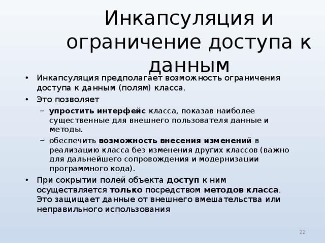 Временное ограничение проекта предполагает что