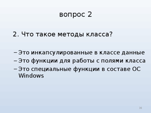 Перечислите основные правила разработки и создания презентаций правила выбора цветовой гаммы