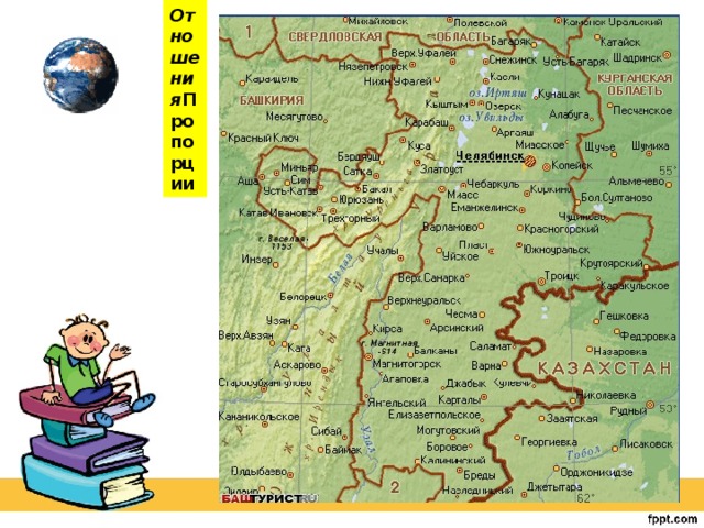 Карта челябинской области и курганской и области