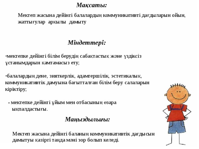 Жетілген әйелдер жақсы секс