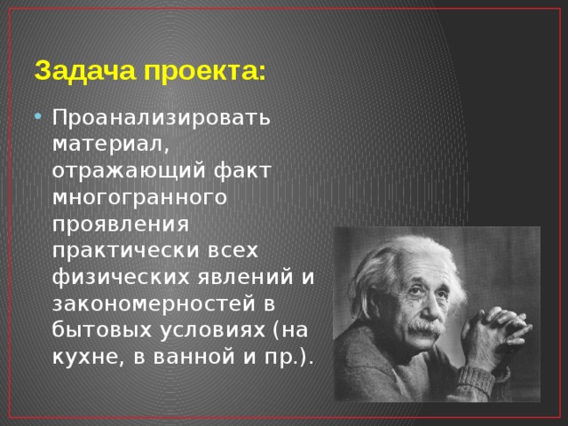 Отражают факты