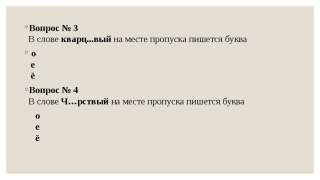 Выберите все вещества которые могут стоять на месте пропуска в схеме схема дана без коэффициентов