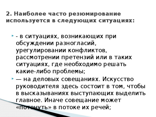 Какие на ваш взгляд проблемы руководству нашей страны необходимо решать в первую очередь