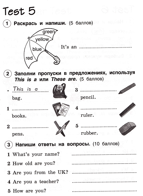 Презентация would like 2 класс комарова