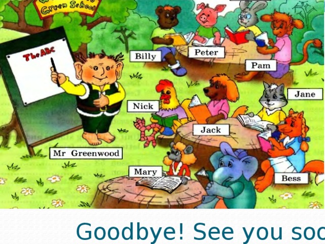 Goodbye! See you soon! 