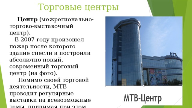 Обои чебоксары каталог цены мтв центр