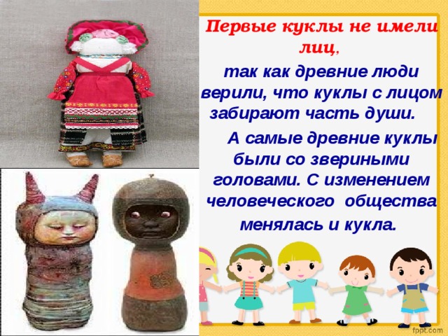 Проект про игрушку