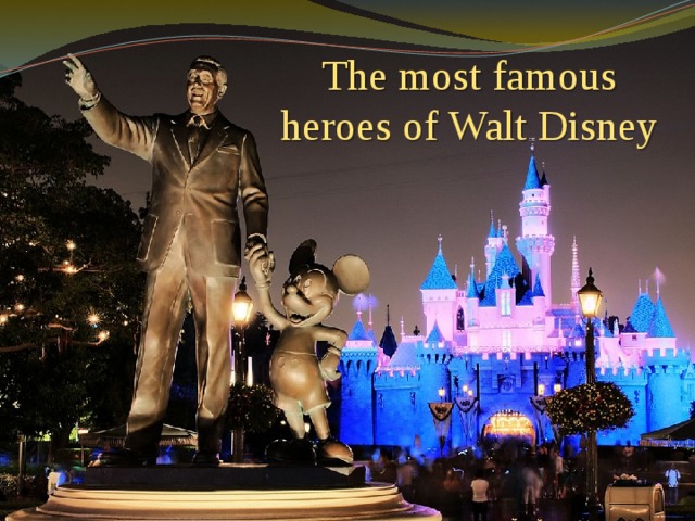 The most famous heroes of Walt Disney 