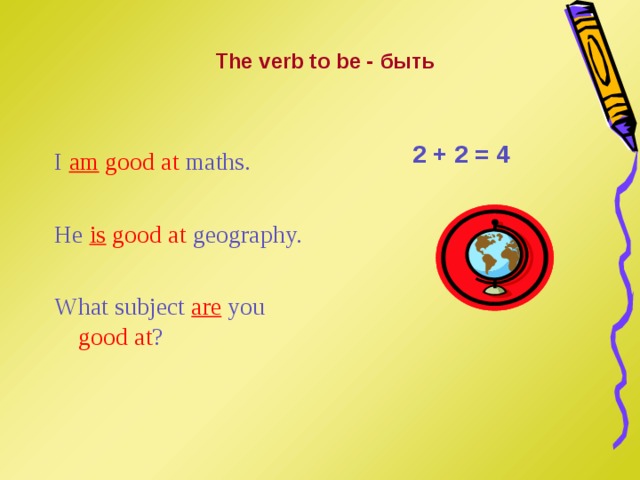 I am good maths. Good at. What subjects are you good at ответ. Is или are you good at Maths. He is good at.