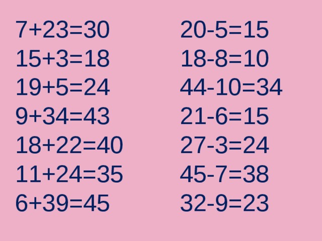 7+23=30 20-5=15 15+3=18 18-8=10 19+5=24 44-10=34 9+34=43 21-6=15 27-3=24 18+22=40 11+24=35 45-7=38 32-9=23 6+39=45