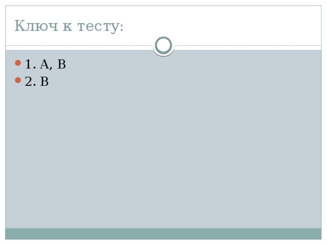 Что означает стилизация в декоративно прикладном искусстве. Смотреть фото Что означает стилизация в декоративно прикладном искусстве. Смотреть картинку Что означает стилизация в декоративно прикладном искусстве. Картинка про Что означает стилизация в декоративно прикладном искусстве. Фото Что означает стилизация в декоративно прикладном искусстве