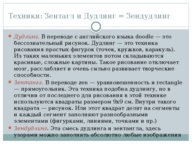 Что означает стилизация в декоративно прикладном искусстве. Смотреть фото Что означает стилизация в декоративно прикладном искусстве. Смотреть картинку Что означает стилизация в декоративно прикладном искусстве. Картинка про Что означает стилизация в декоративно прикладном искусстве. Фото Что означает стилизация в декоративно прикладном искусстве