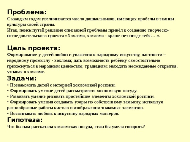 Умение самостоятельно создавать таблицы и схемы для предоставления информации относится к каким ууд