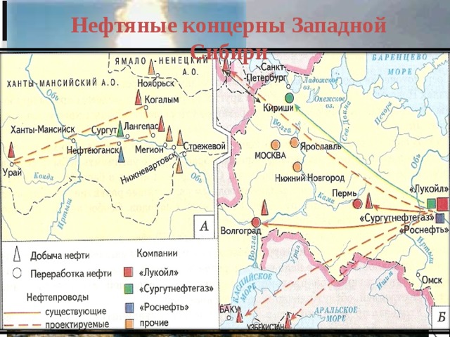 Нефтепроводы западной сибири карта