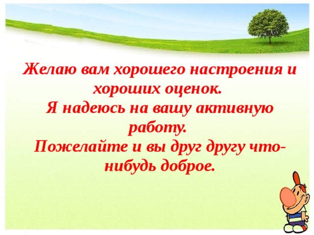 Хороших оценок картинки, шоколада