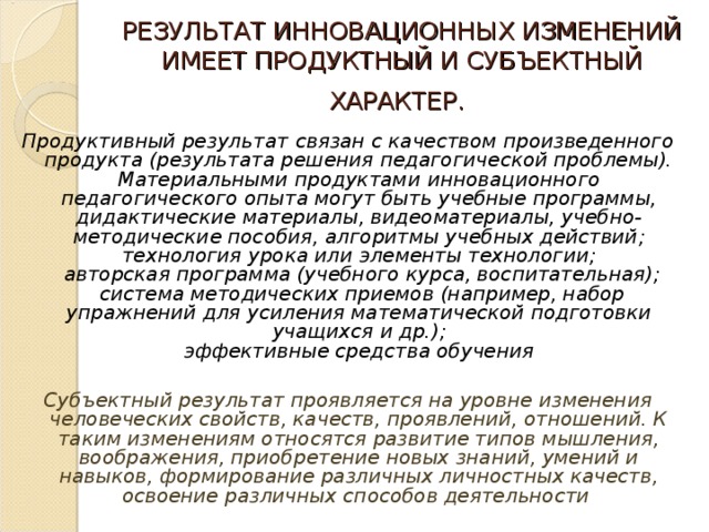Что такое диссеминация педагогического опыта. Смотреть фото Что такое диссеминация педагогического опыта. Смотреть картинку Что такое диссеминация педагогического опыта. Картинка про Что такое диссеминация педагогического опыта. Фото Что такое диссеминация педагогического опыта