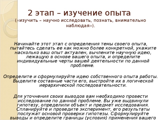 Что такое диссеминация педагогического опыта. Смотреть фото Что такое диссеминация педагогического опыта. Смотреть картинку Что такое диссеминация педагогического опыта. Картинка про Что такое диссеминация педагогического опыта. Фото Что такое диссеминация педагогического опыта