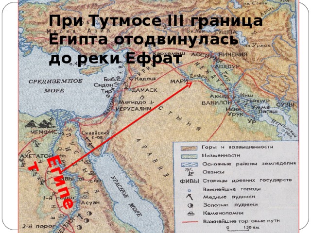 Границы египетского царства