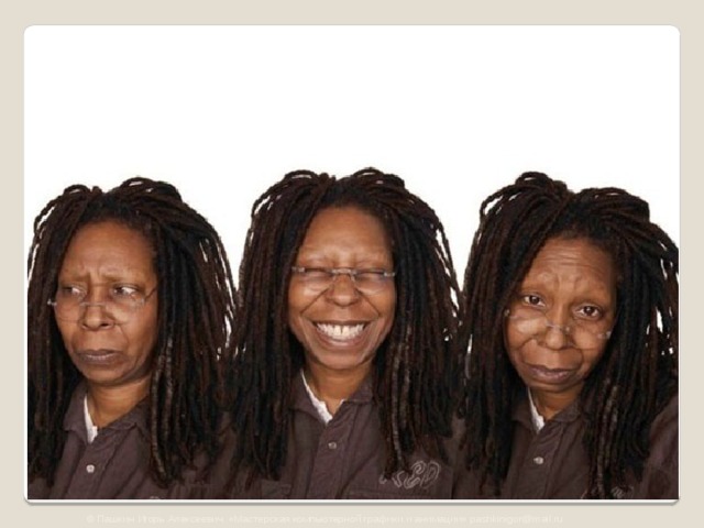 © Пашкин Игорь Алексеевич «Мастерская компьютерной графики и анимации» pashkinigor@mail.ru 