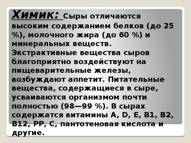 ,,Королевский,,      Продукты (на 4 порции) Яйца куриные - 4 шт.Крабовые палочки - 240 г Сыр твердый - 300 г Сухарики - 100 г Чеснок - 2-3 зубчика Лимон (сок) - 0,5 шт.Майонез - по вкусу 