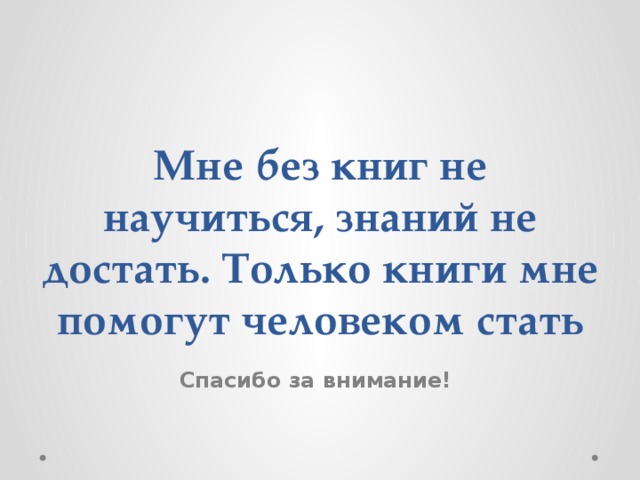 литературная игра что где когда. Смотреть фото литературная игра что где когда. Смотреть картинку литературная игра что где когда. Картинка про литературная игра что где когда. Фото литературная игра что где когда