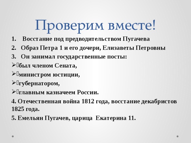 литературная игра что где когда. Смотреть фото литературная игра что где когда. Смотреть картинку литературная игра что где когда. Картинка про литературная игра что где когда. Фото литературная игра что где когда