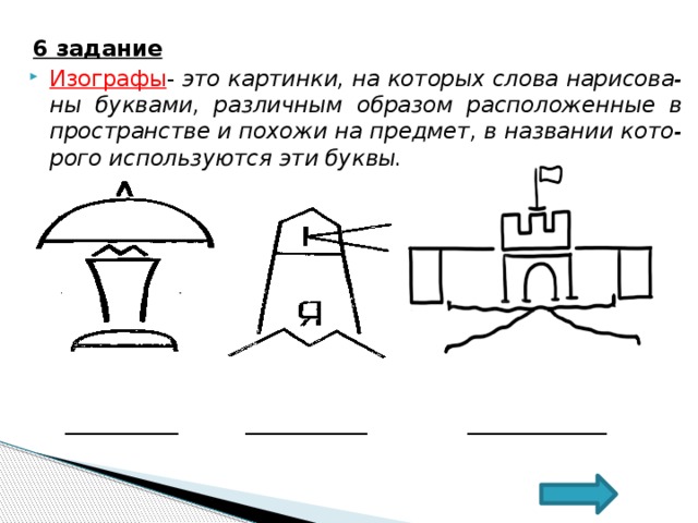 Два автора создали рисунки которые были использованы при выпуске